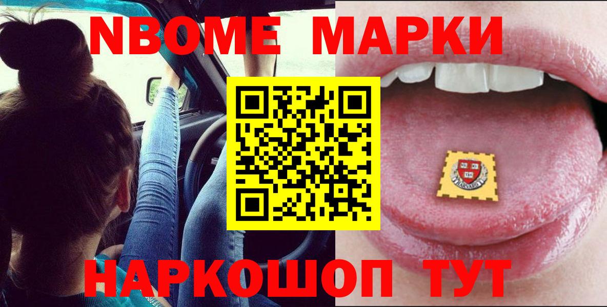 ЛСД экстази кислота Балашов