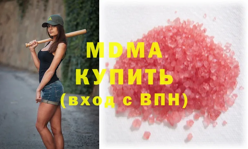 цены   Балашов  МДМА молли 