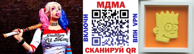 MDMA VHQ  купить наркотик  Балашов 