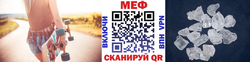 Меф VHQ  кракен сайт  Балашов  купить наркоту 