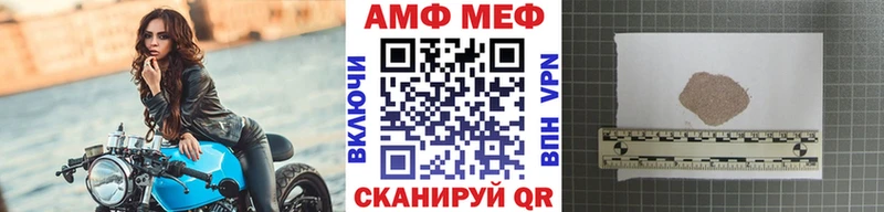МЕТАМФЕТАМИН кристалл  где купить наркоту  Балашов 