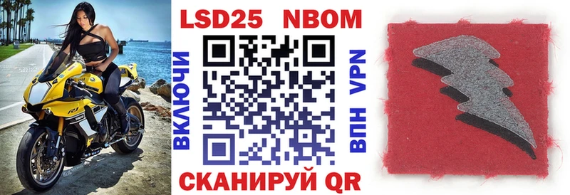 shop Telegram  ОМГ ОМГ маркетплейс  Балашов  Марки N-bome 1,5мг 
