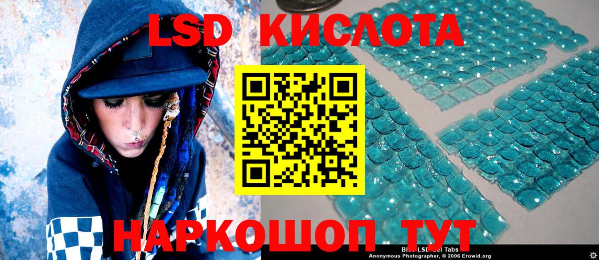 Наркотические марки  Марки 25I-NBOMe 1500мкг  Вход с VPN  Балашов  купить  сайты  Марки 25I-NBOMe 1500мкг 