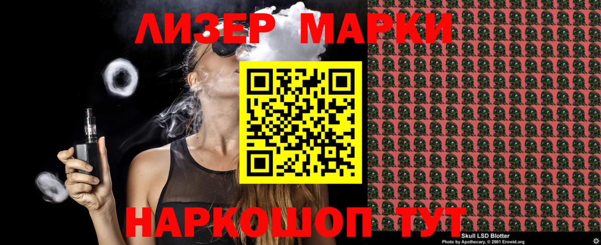 Альфа ПВП  Балашов  Вход с VPN  Конопля  МЕФ  Кокаин 