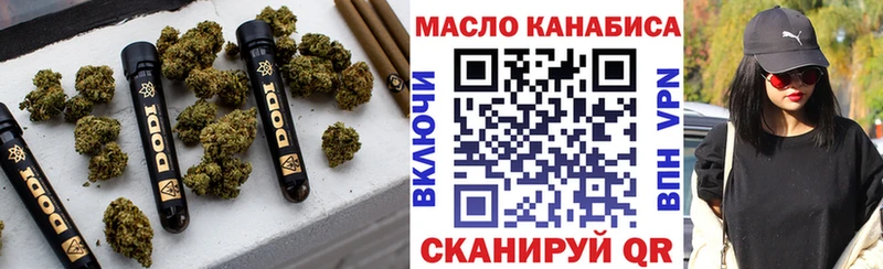 где купить наркоту  Балашов  KRAKEN вход  Дистиллят ТГК вейп 