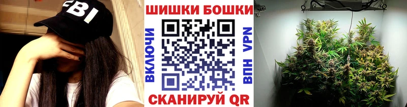Бошки марихуана тримм  магазин продажи   Балашов 