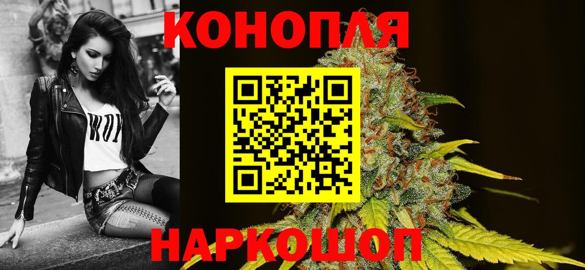 МАРИХУАНА LSD WEED  Канабис тримм  Балашов  Канабис Ganja  Вход с VPN 